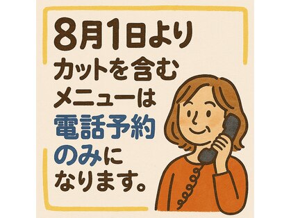 セシマニ 福岡西新店(sesimani)の写真