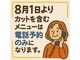 セシマニ 福岡西新店(sesimani)の写真