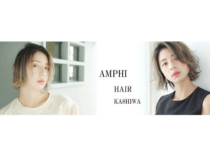 アンフィ ヘアー(Amphi hair)の写真