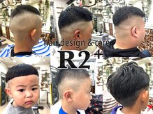 アールツープラスイワサキ(R2+イワサキ)