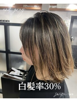 アンドグレイ 東京町屋店(and gray.) 白髪率 30%頭皮改善視点のナチュラル白髪ぼかしハイライト