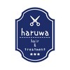 ハルワ(haruwa hair treatment)のお店ロゴ
