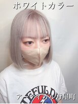 アーティカル(ARTICAL)&nbsp;#ホワイトカラー