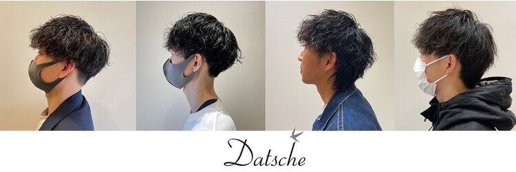 ダーチャ(Datsche)のサロンヘッダー