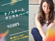 マンツーマン施術ではございません。ご了承ください。縮毛矯正