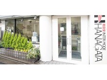 ハナガタ 門前仲町店(HANAGATA)の雰囲気（癒しのシャンプーで頭皮を健康に...【門前仲町駅徒歩3分】）