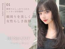 お客様一人ひとり魅力を引き出すヘアスタイルを。
