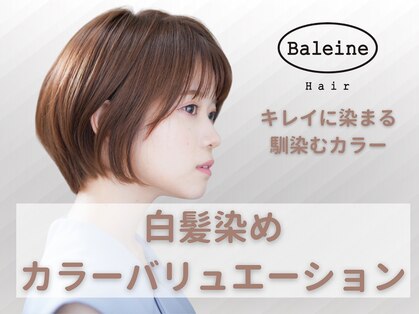 カラペア 上水戸店(Color-pair)の写真