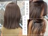 【オススメ】カット＋透明感カラー＋ケアトリートメント15150→11500