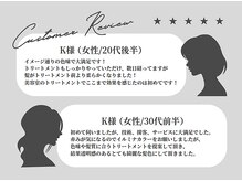カラーラバー 日吉(color lover)の雰囲気（お客様からよくいただくご質問にお答え★トレンドカラーも人気◎）