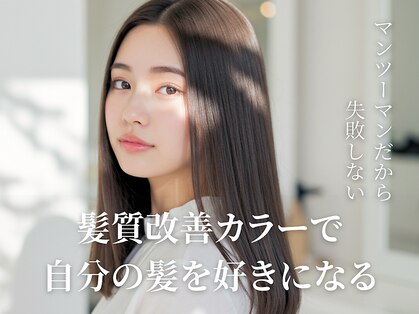セラ ヘアデザイン(SELAh)の写真