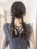 お呼ばれヘアセット￥4400〈平塚〉