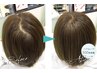 【ヘアループ】割れ前髪、絶壁カバーにも☆ヘアループ300本+馴染ませカット