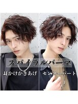 ネイビー(NAVY)&nbsp;ソフトツイストスパイラルパーマ 波打ちウェーブ センターパート