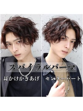 ネイビー(NAVY) ソフトツイストスパイラルパーマ 波打ちウェーブ センターパート