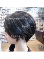 グラスヘア(Grous hair) 丸みのあるくびれショート♪【Grous  hair錦糸町】