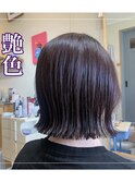 【大人可愛い】外ハネ 艶ボブ ぱつっとボブ 切りっぱなし