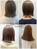 【水素髪質改善ULTOWAトリートメント】＋似合わせカット＋肌馴染みカラー