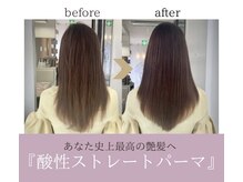 オーヴ ヘア 沖浜店 Aube HAIR