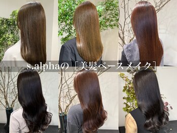 S.ALPHA HAIR DESIGN 名古屋・丸の内【サルファ ヘアデザイン】