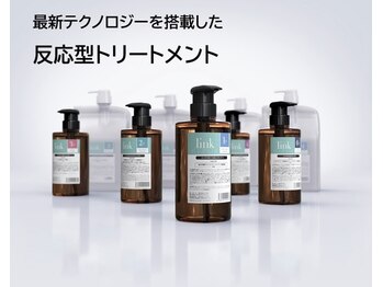 シーランド 八王子(SEALAND)の写真/link反応型パーソナルトリートメント×ケアプロ超音波アイロンで感動の柔らか艶髪へ［八王子/白髪ぼかし］
