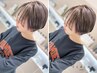 【ショート専用】エステカラー+ハンサムショート+髪質改善トリートメント