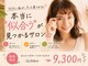 ココカラヘアー ニコ(cococara hair nico)の写真