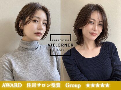 ビオルネ 土気あすみが丘店(VIE.ORNER)の写真