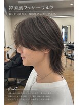 ヘアースタジオ シーオーイー(hair studio C-O-E)&nbsp;韓国風フェザーウルフ×モカブラウン