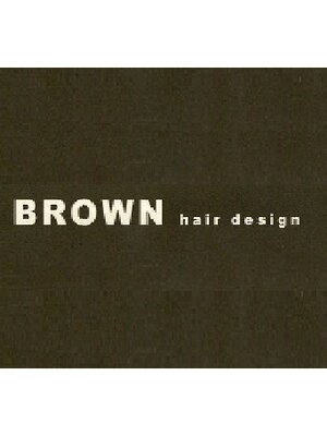 ブラウンヘアーデザイン(BROWN hair design)