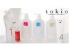 【コスパNO.1◎】カット+OIL in カラー+TOKIOトリートメント ￥10100→￥9600