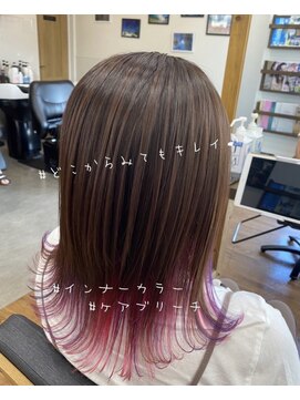 ルッカヘアガーデン バイ ラッシュゴールド(RUCCA HAIR GARDEN by LUSH GOLD) 多色インナーカラー