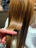 髪質改善☆美髪縮毛矯正コース￥24800→￥21000