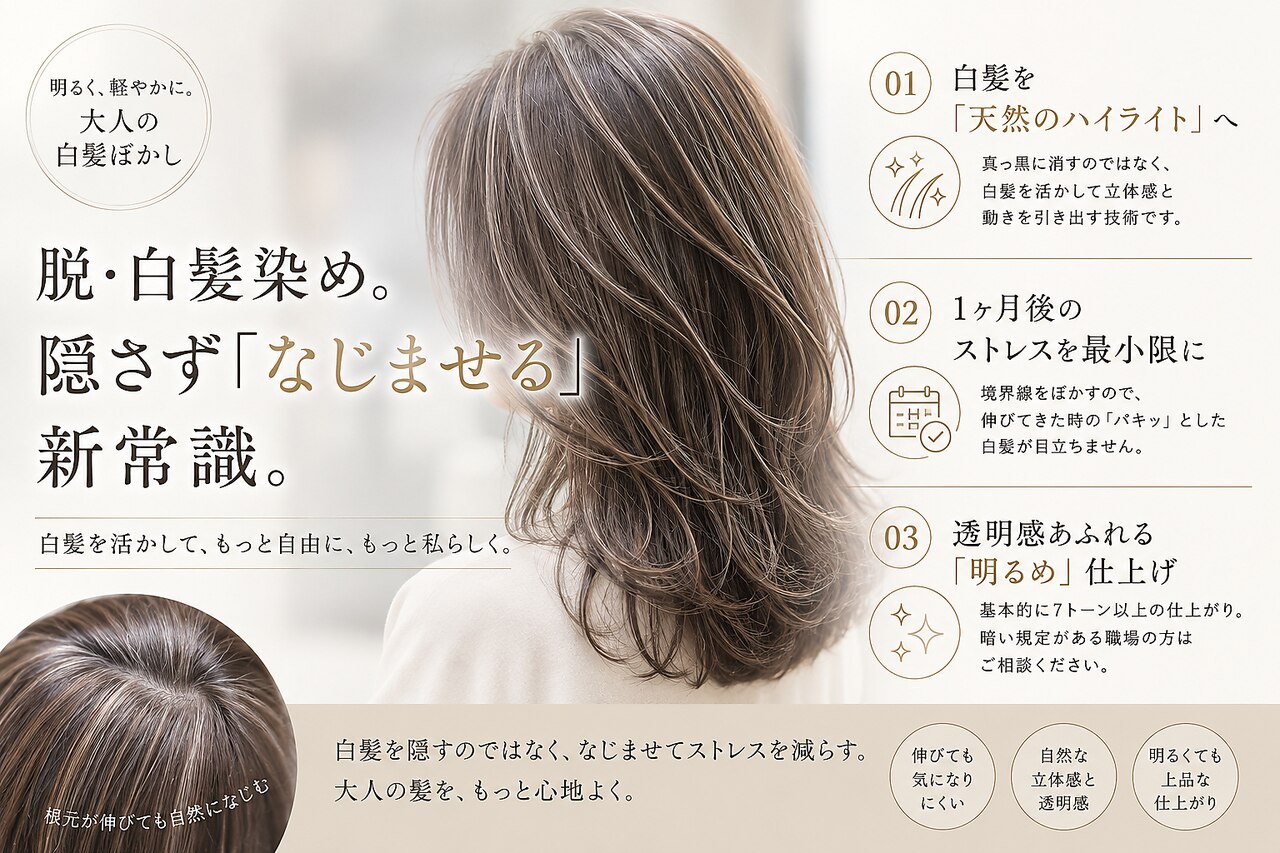 ティアラ 桜木町(TIARA)｜ホットペッパービューティー