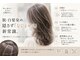 ティアラ 桜木町(TIARA)の写真