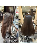 ルフール 千葉店(ref-le)&nbsp;美髪矯正(縮毛矯正)で毎日続くツヤ髪に…