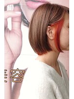 ネオンズ 南郷18丁目店(NEON´S)&nbsp;【札幌白石　デザインカラー(インナーカラー)】