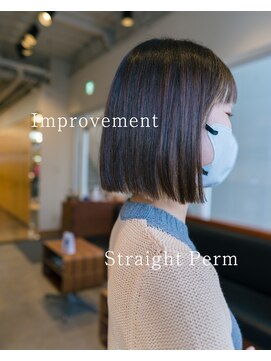 フィッツコア(FITS CORE) iro to Tuya