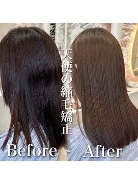 エル バイ ロンド 関(elle by Lond) [elle by lond]栗原　瑠世　縮毛矯正/髪質改善/酸性ストレート