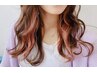 グラデーションカラー+カット+最上級トリートメント　￥12900