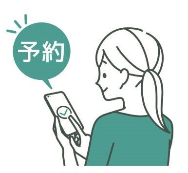 2回目以降ご利用の方は【メニュー】へ!※メニュー画面に切り替わります