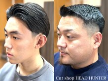 ヘッドハンター(HEAD HUNTER)
