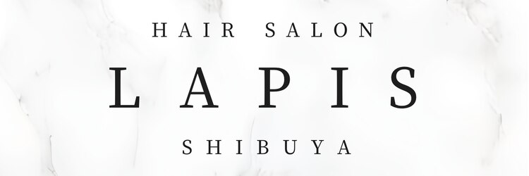 ラピス 渋谷本店(Lapis)のサロンヘッダー