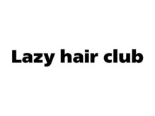 レイジーヘアクラブ(Lazy hair club)