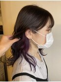 イルミナカラー×紫インナー