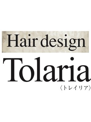 トレイリア(Tolaria)