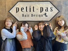 ヘアデザイン プティパ(Hair Design petit-pas)