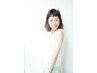【学割U24】学生限定　似合わせフロントカット　￥3500→￥2000