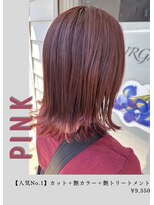 ネリネ(Nerine)&nbsp;【ピンクブラウン】