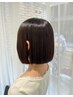 【遊佐指名限定】似合わせボブカット＋美髪縮毛矯正＋2stepトリートメント